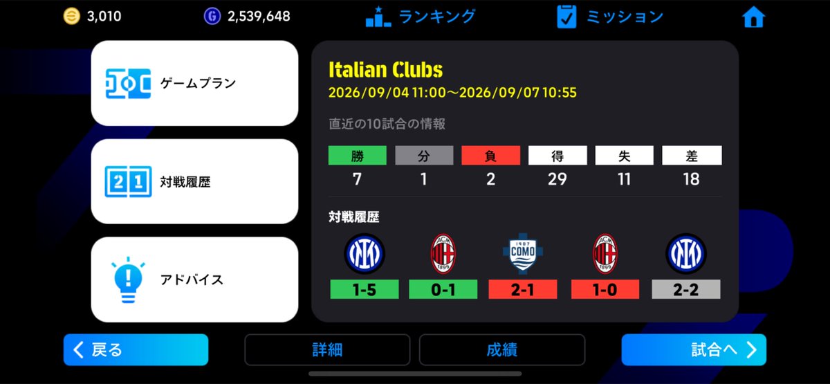rofumanz's tweet photo. 10試合以上やる気ないからこれでいけ https://t.co/1uaukVuKQz