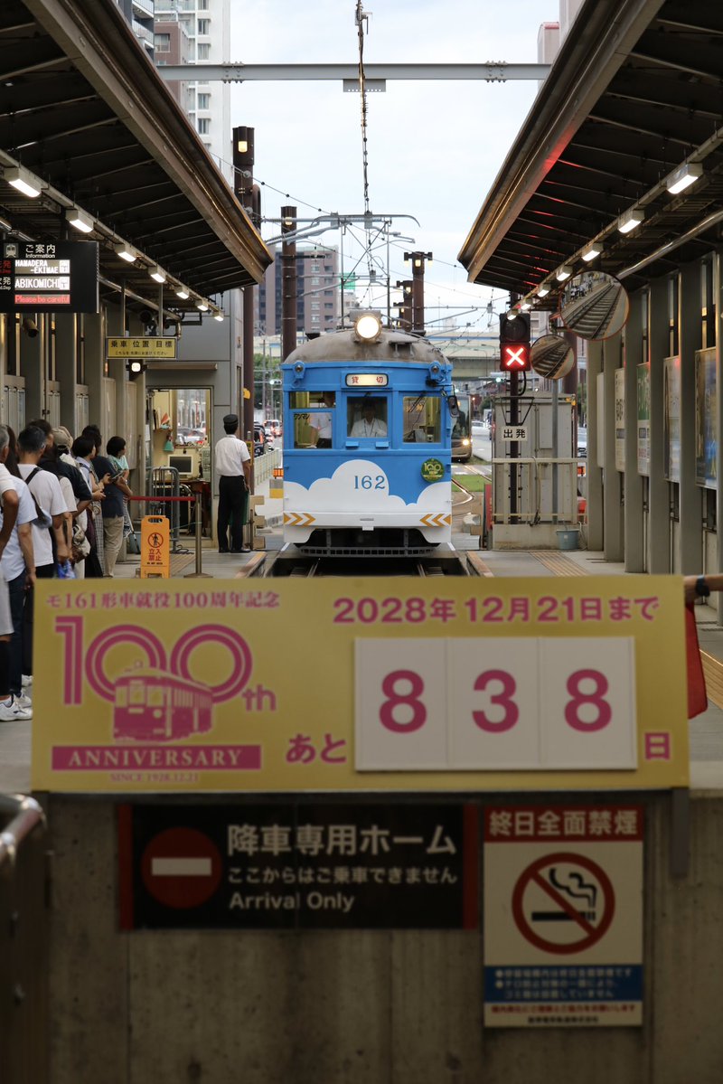kintetsu1368's tweet photo. 2026/9/5

今年の夏の最後の思い出！モ162号激走！

今回はご縁があり呼ばれたので参加してきました。車庫内の撮影では持参してきたモ162とツーショを。
参加されていた方お疲れ様でした(꜆*ˊᵕˋ)꜆🍵 https://t.co/i5L27csyGe