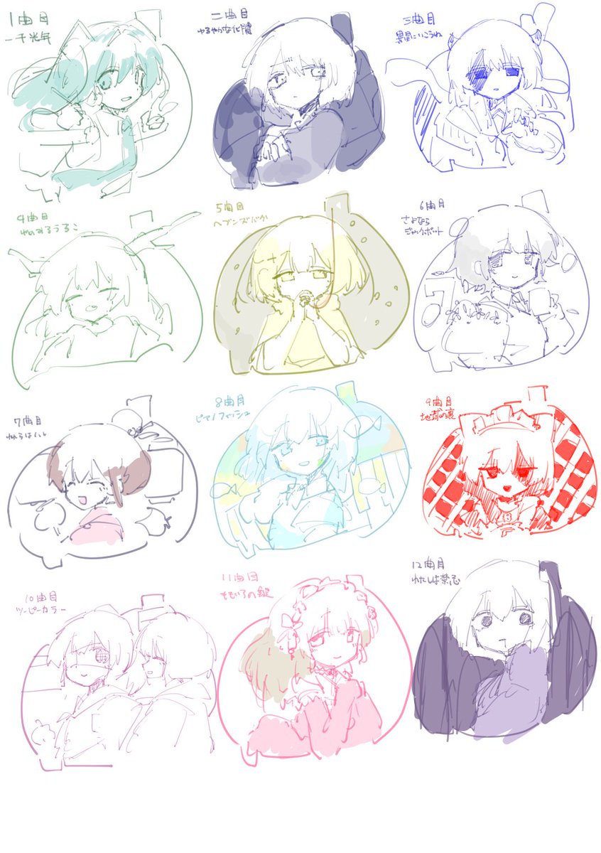 rina_rina_0315's tweet photo. その曲が流れてる時だけその曲を描くという遊び https://t.co/YmMNhUGUnm