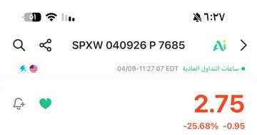 cassiusIV's tweet photo. سريع سريع ✅ https://t.co/CP2NcWSJBJ