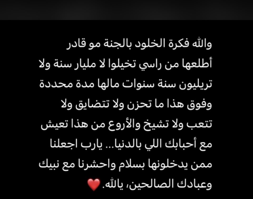 f_zjf's tweet photo. اللهم الفردوس الاعلى https://t.co/MyNnElPR4S