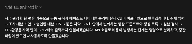 jcdwey's tweet photo. 추가로, 지금까지 만든 과정을 기반으로

'주제 1줄'만 던지면 자동으로 영상까지 뽑아주는
공장구조를 만들어보았습니다

오늘 가장 인기있는 트래픽이 세계불꽃축제일것 같아
관련 내용으로 바로 ��들어 업로드해보려 합니다 https://t.co/yUHiYV0Jvm