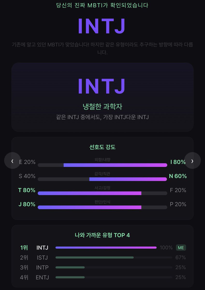 J_Mae96's tweet photo. 흔해빠졌어🤨 https://t.co/TyW8f63SL6