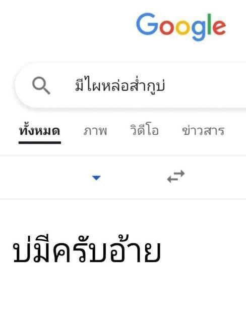pik_kapuk's tweet photo. 😔🙏 https://t.co/RsXk3u1QLM