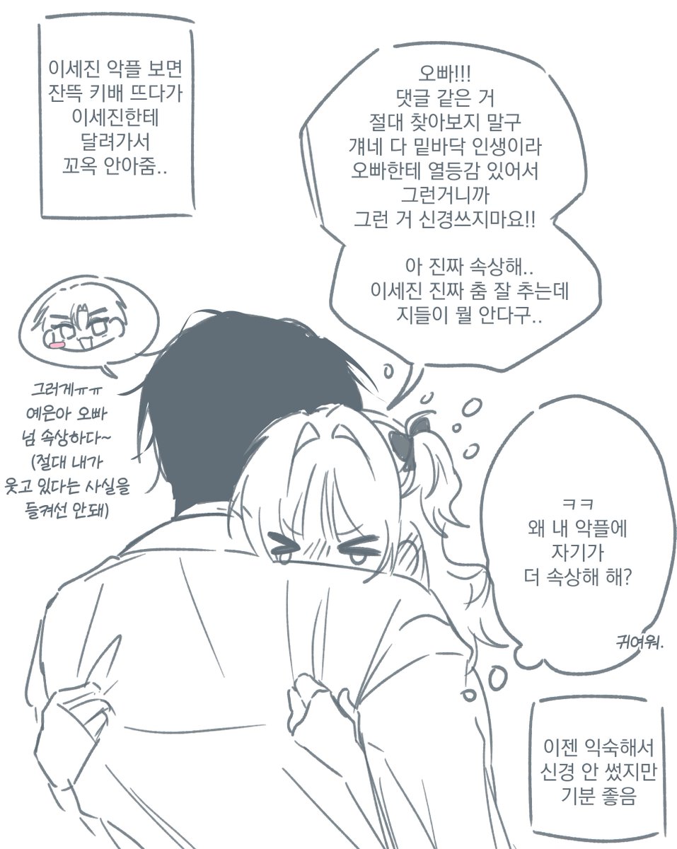 0801SJS2's tweet photo. 나는짅짜니가속상한게너무싫어세진아... https://t.co/MXoAS7i7aX