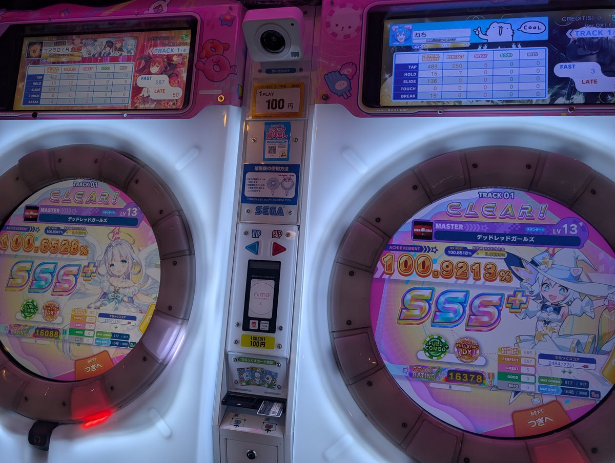 warabi_gkunmi's tweet photo. あざした〜 https://t.co/L01rfVFVbf