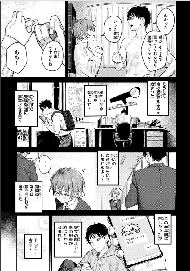 dmsrrnyhhh's tweet photo. ☑︎ 初めての方はクーポンあり！
☑︎ paypay・コンビニ払いも可能

漫画はコチラ↓PR
【https://t.co/wbTKtqB6Sd】 https://t.co/9Ig5xp7sLN