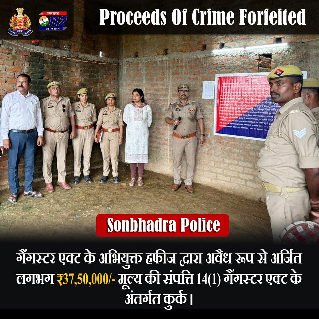 Uppolice's tweet photo. अपराध के विरुद्ध जीरो टॉलरेंस—

@UPGovt की कुख्यात माफियाओं के विरुद्ध सख्त कार्यवाही की नीति के अनुपालन में @sonbhadrapolice द्वारा गैंगस्टर एक्ट के अभियुक्त की अवैध रूप से अर्जित लगभग ₹37,50,000/- मूल्य की अचल संपत्ति को गैंगस्टर एक्ट के अंतर्गत कुर्क किया गया है।  

#UPPAgainstCrime 
#UPPolice