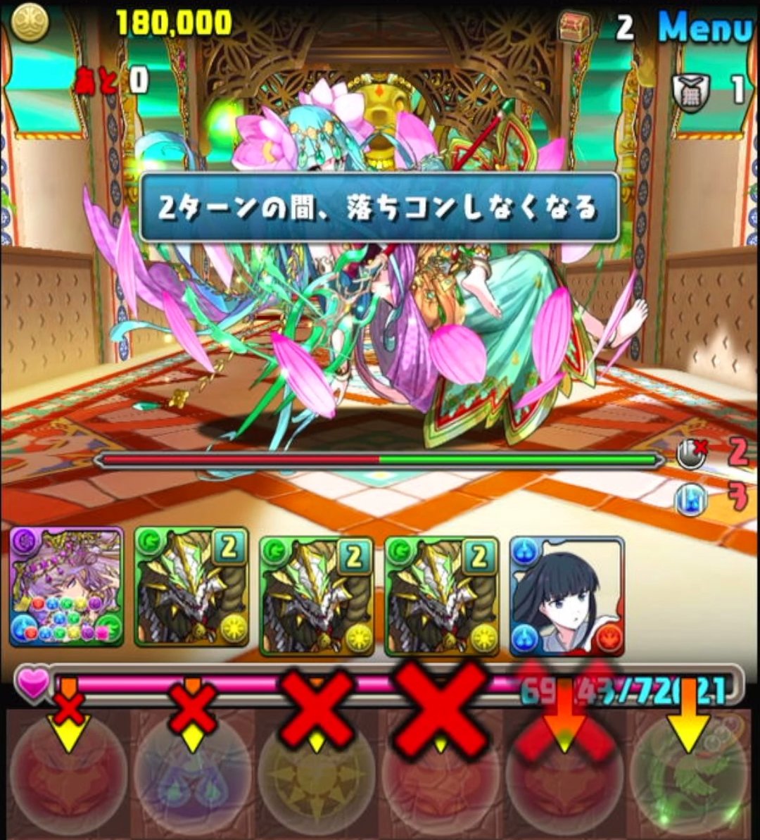 S_awaki's tweet photo. ユーハバッハ降臨は
落ちコンなしのため
ドロリフ出禁です泣 https://t.co/mJ3mE2g6y6