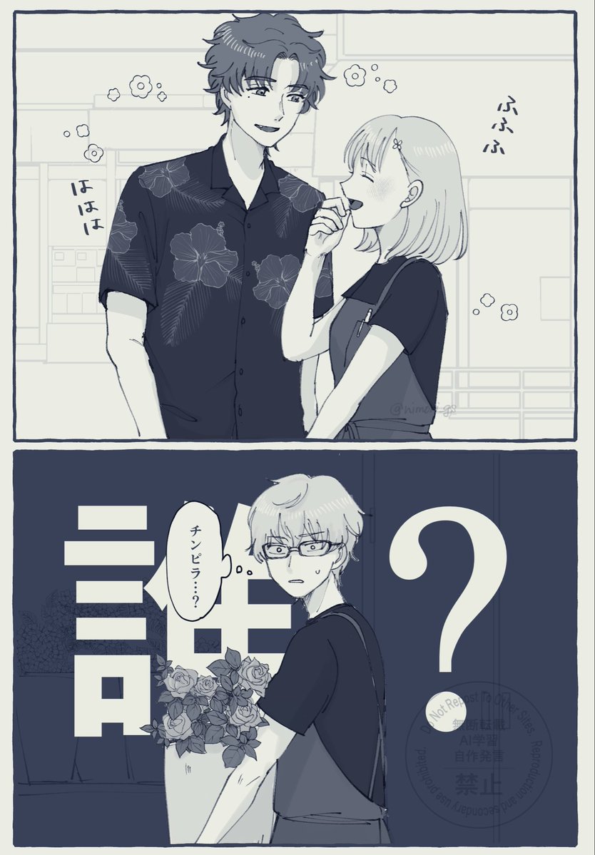 nimori_gs's tweet photo. 大成先生を知らない一紀… https://t.co/N4YyM5iFwQ