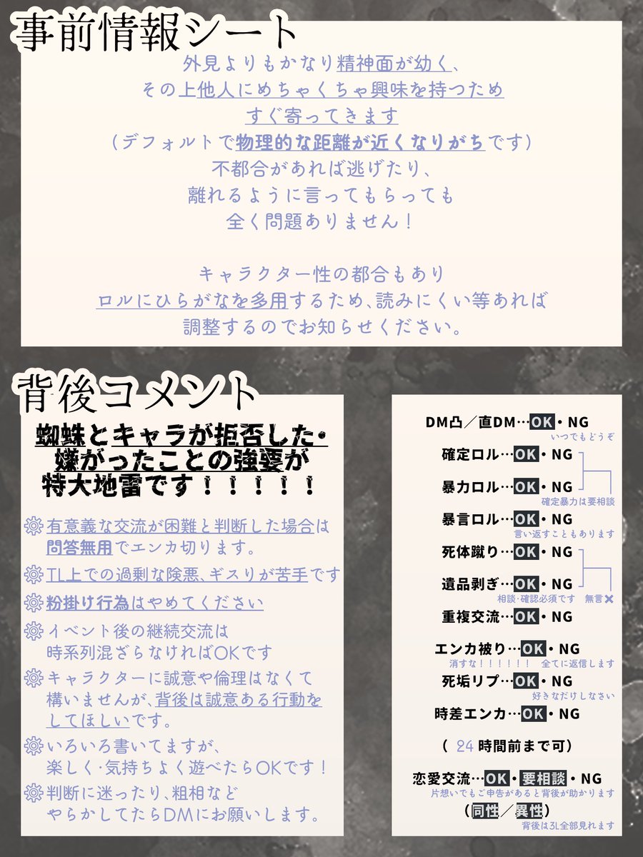 __goldfisch's tweet photo. @garden____
✼••┈┈┈┈┈┈┈┈┈┈┈┈••✼

　　あの人は××が好きだった。

✼••┈┈┈┈┈┈┈┈┈┈┈┈••✼

⚙️ある程度は自衛するので何でも大丈夫！
⚙️唯一感情が生えた場合は早めにご申告くださると助かります

⚙️作画資料ができたら差し替えます https://t.co/Wb2GxDxjsn