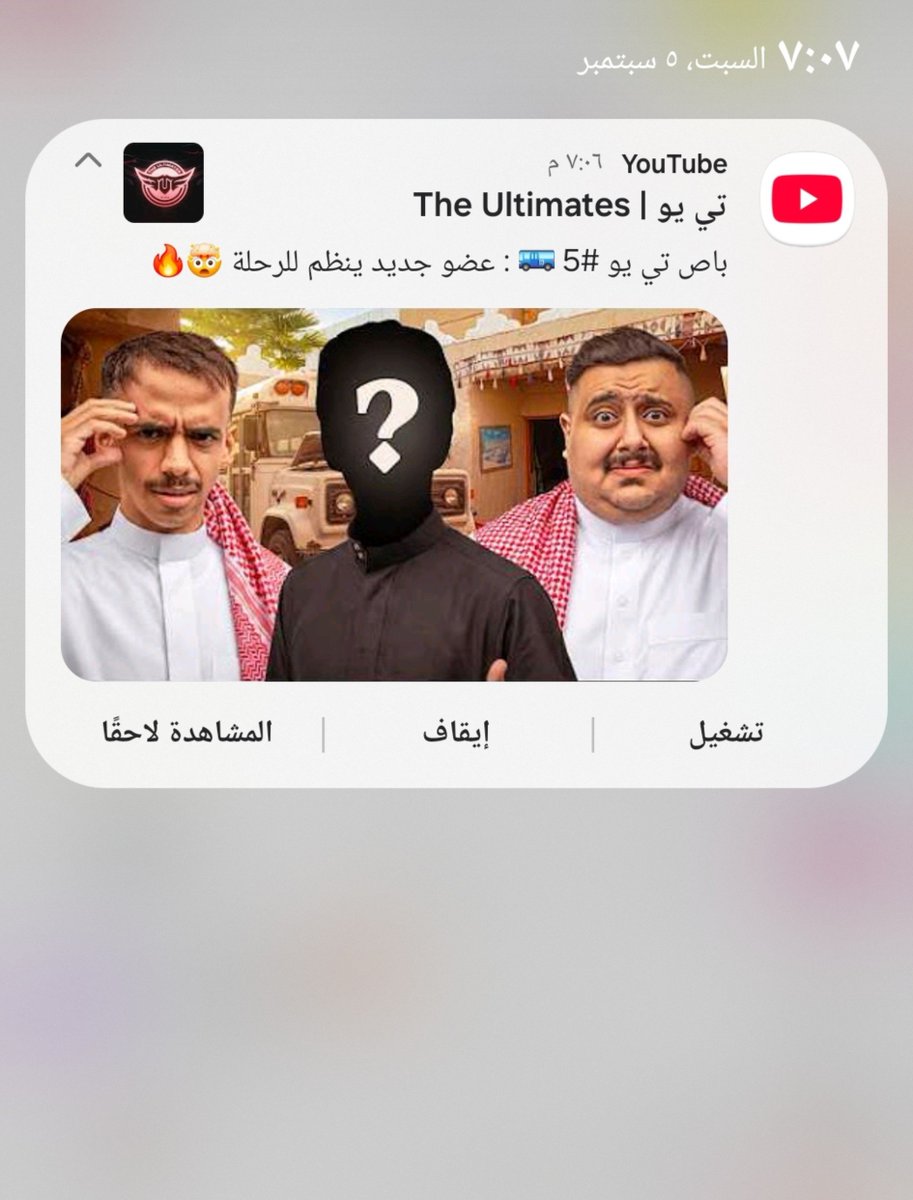 _zwox's tweet photo. اهخ اموت على هيج اشعار ، شكرا @TheUltimatesgg حصلت جدول💓💓💓 https://t.co/XNXSTA3aiG