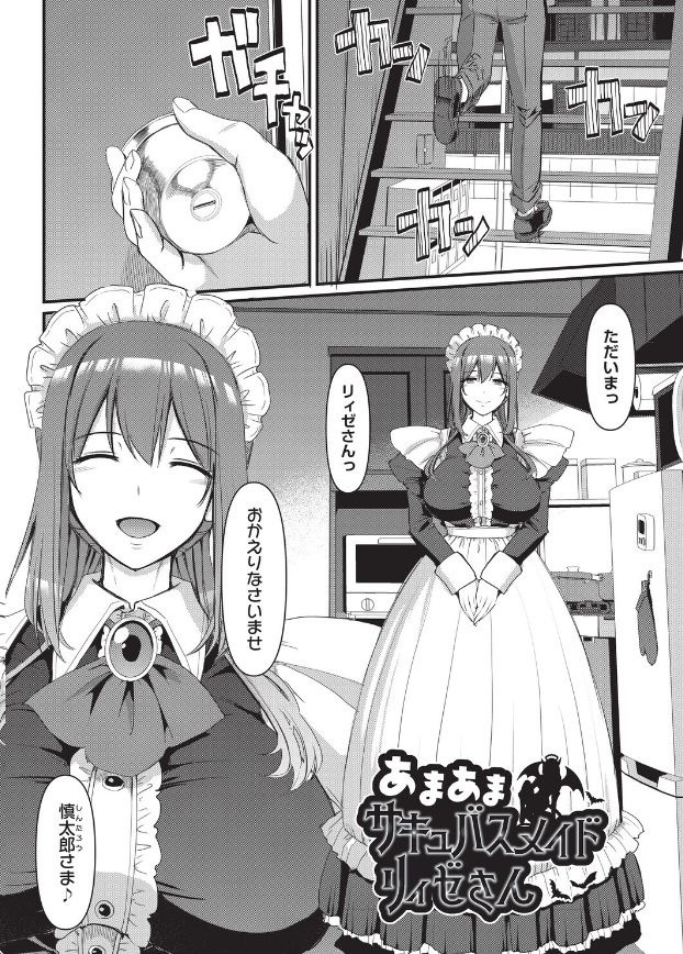 dmsrrnyhhh's tweet photo. ☑︎ 初めての方はクーポンあり！
☑︎ paypay・コンビニ払いも可能

漫画はコチラ↓PR
【https://t.co/cihft3syDr】 https://t.co/KPViV5WW5Q