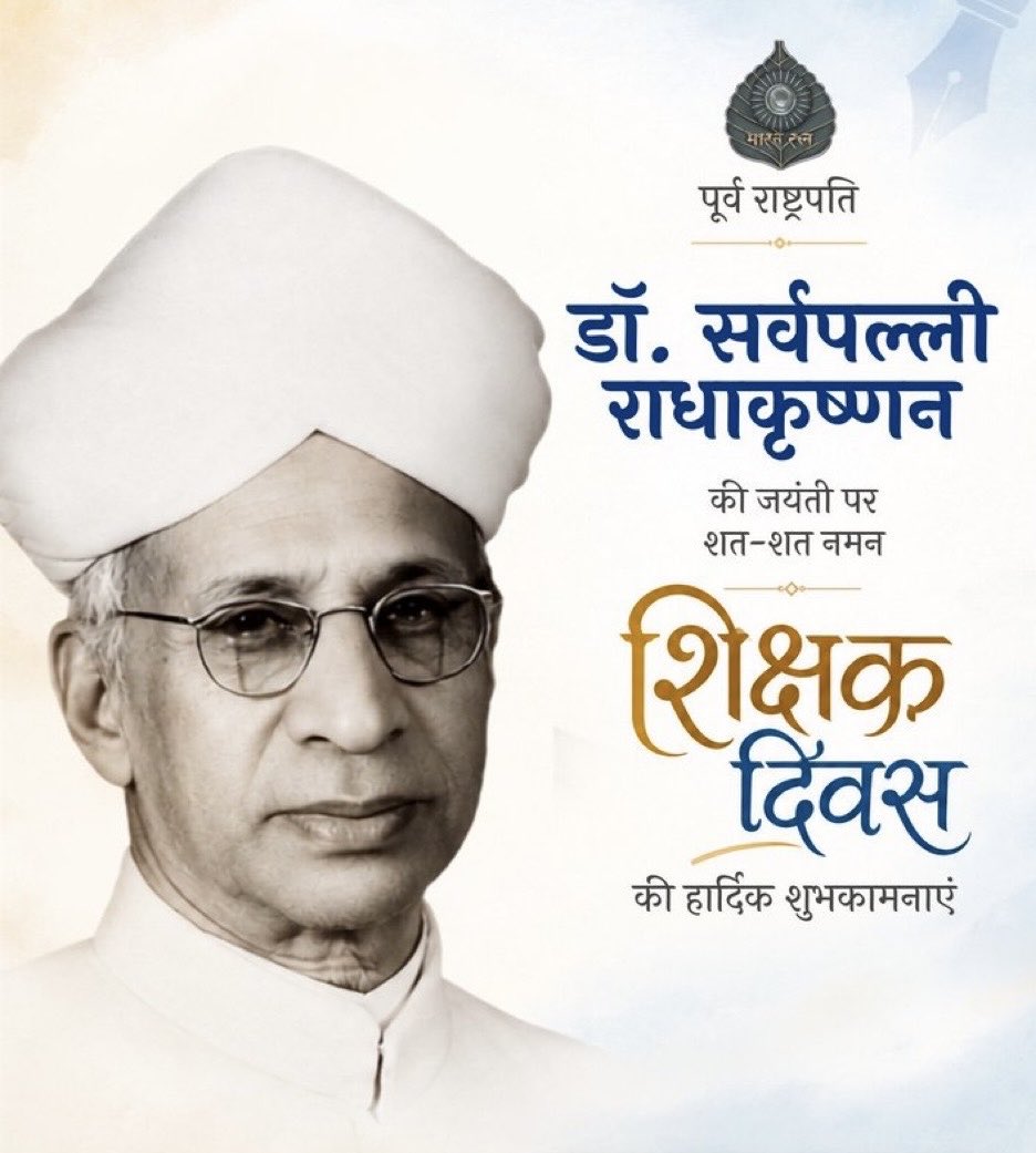 umadaftuar's tweet photo. शिक्षक दिवस के अवसर पर देश दुनिया के सभी शिक्षकों को हार्दिक शुभकामनाएँ 💐🎉आपके कंधों पर बड़ी ज़िम्मेदारी है, 🇧🇴राष्ट्र निर्माण मे आपका योगदान सहयोग सर्वोपरि है बहुत बहुत-बधाई 💐 https://t.co/F6b0gAvMoo