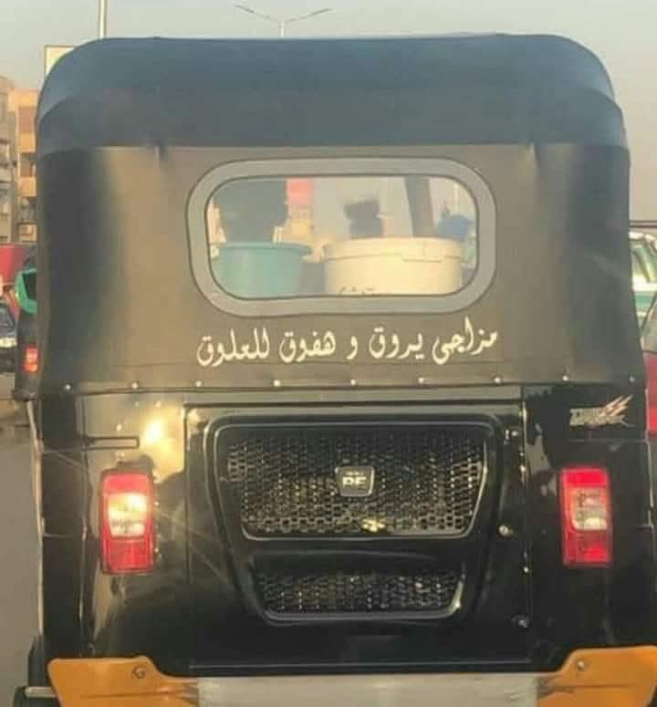 mohab12001's tweet photo. https://t.co/dnjmNb36K4