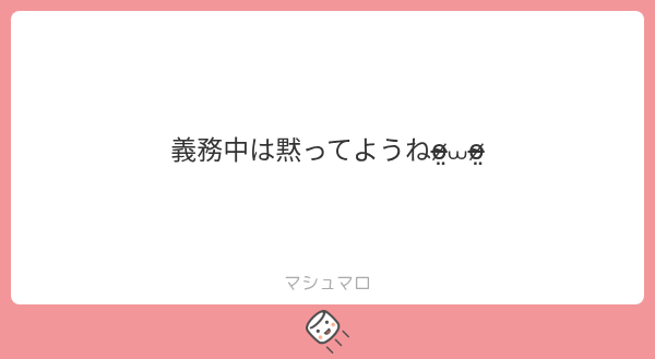 devilu_sub's tweet photo. うるさいうるさいwwwwwwwww https://t.co/WKxDcVrqO5