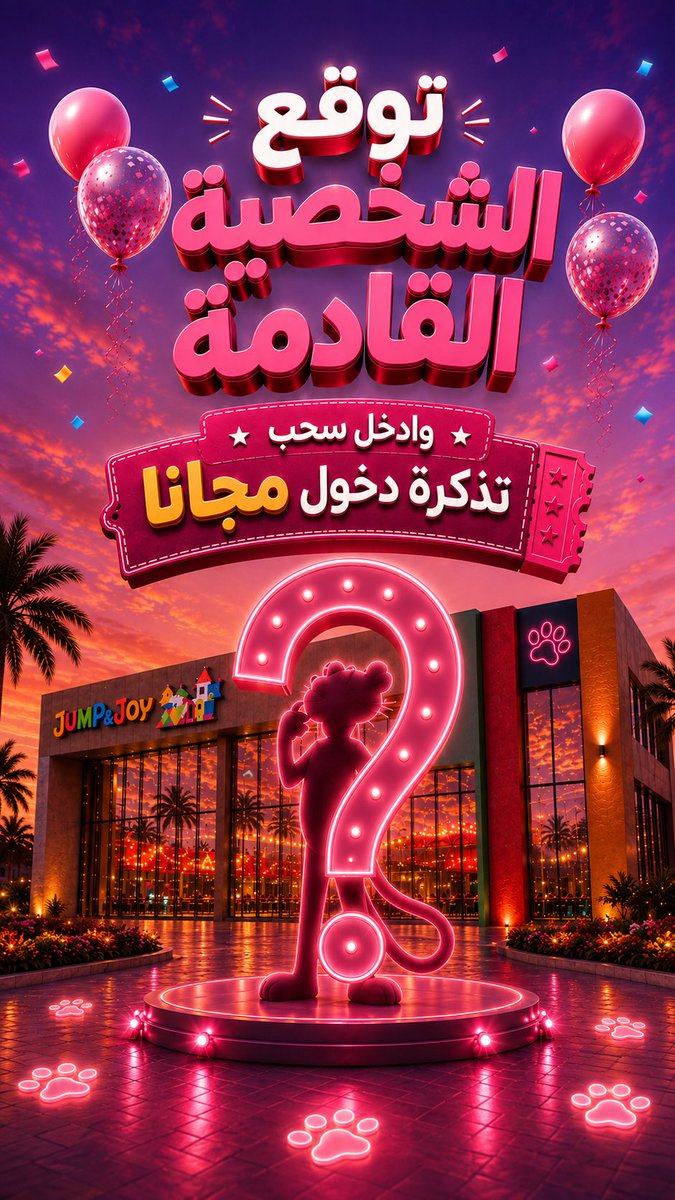 jump_joysa's tweet photo. #boost #توقع #سحب https://t.co/N6L54NuMHj