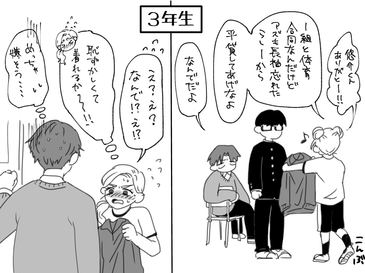 konbutuyutuyu's tweet photo. 自覚前と自覚後の違いで一生味する（再掲） https://t.co/LLZ3FlmCbU