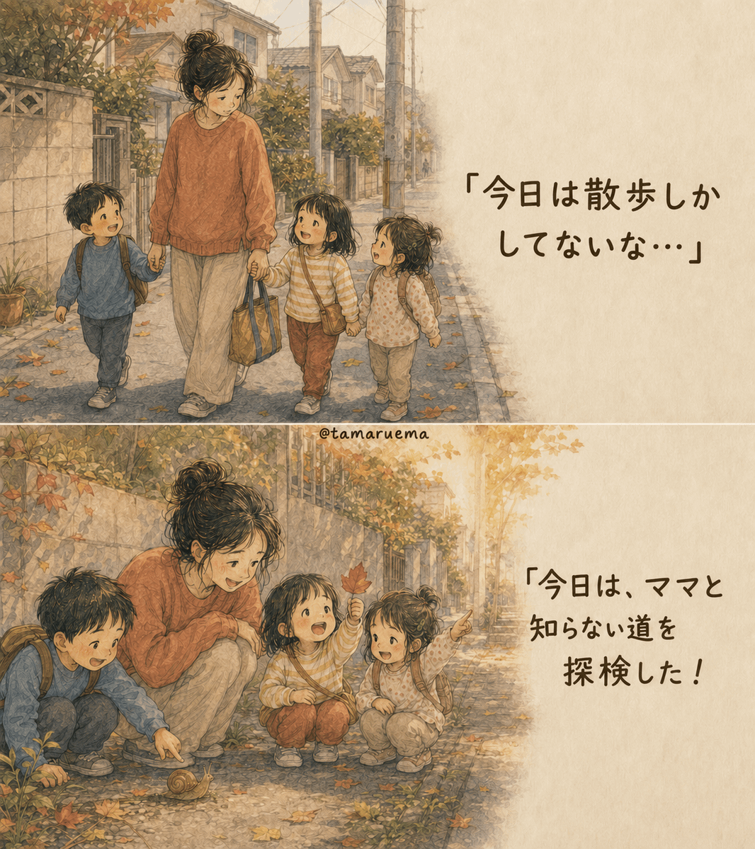 tamaruema's tweet photo. ↑親が見ていた今日
↓子どもたちが見ていた今日 https://t.co/GSxCM1qW51