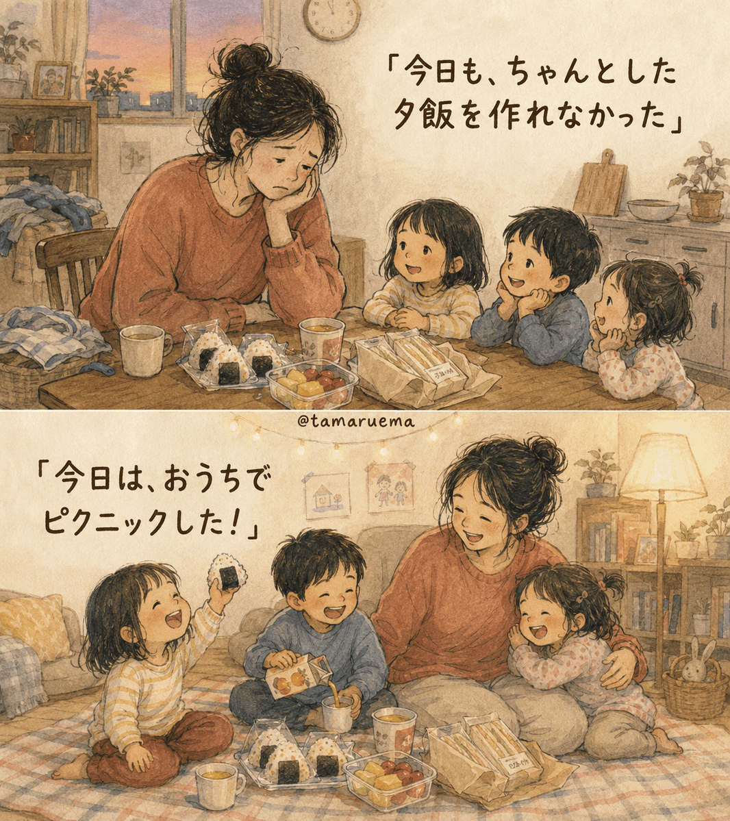 tamaruema's tweet photo. ↑親が見ていた今日
↓子どもたちが見ていた今日 https://t.co/GSxCM1qW51