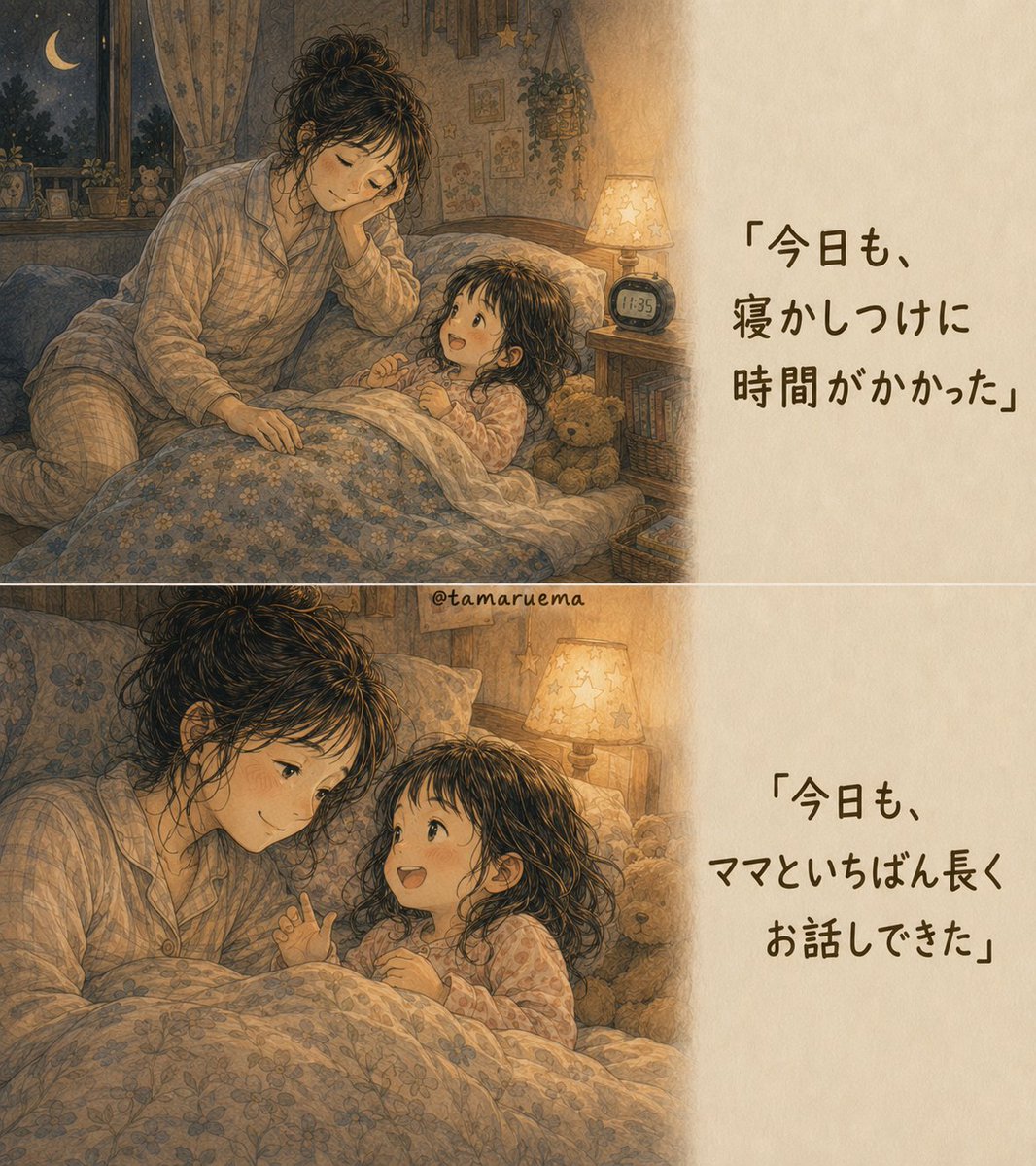 tamaruema's tweet photo. ↑親が見ていた今日
↓子どもたちが見ていた今日 https://t.co/GSxCM1qW51