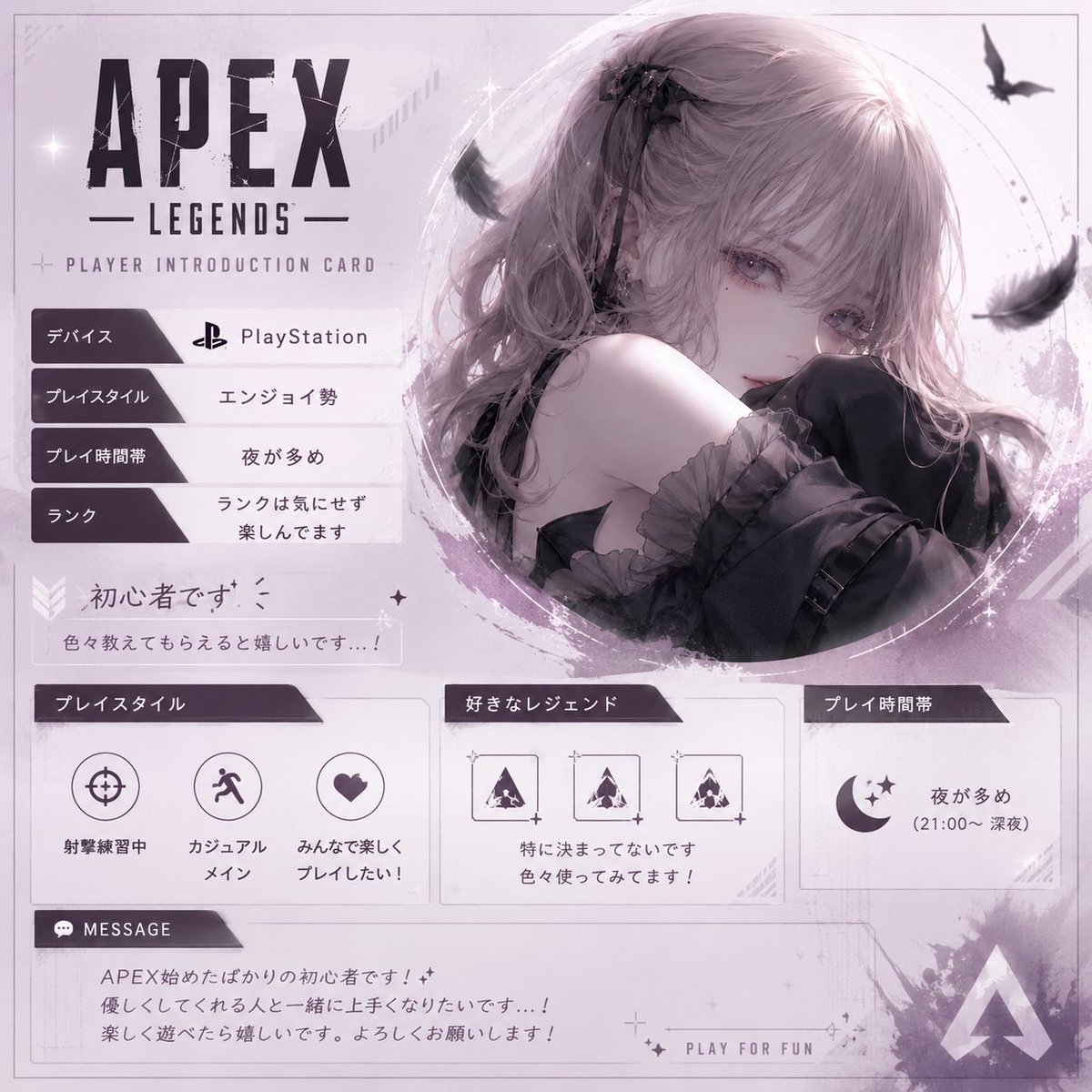 P6mfpkf's tweet photo. APEX初心者です🔰

勝ち負けにこだわらない人、弱くても不機嫌にならない人、同じくらい初心者な人とフレンドなりたいです⋆˚ʚɞ
楽しくお話できたら嬉しいᲘ𐑼

フォロワー増やしたいわけじゃないので遊べる人と繋がりたいです♡

#apex募集ps4 
#apex募集ps5
#Apexフレンド募集 https://t.co/w0wa4JCZ9t