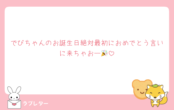 devilu_sub's tweet photo. んーきて！！！！！！！！！！ https://t.co/Di1RLv9Gud