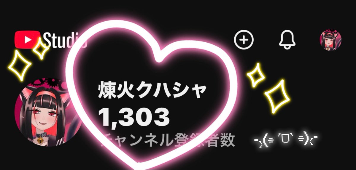 RKuhasha's tweet photo. 皆様のおかげでチャンネル登録者様が1300名様超えました❤️‍🔥⚙️

いつも応援して下さっている皆様、新しく見つけて下さった皆様ありがとうございます( *´꒳`*)✨

これからももりもりがんばります✨(•v•)/🍻\(･v•)❤️‍🔥 https://t.co/Ujf6UIAK7q