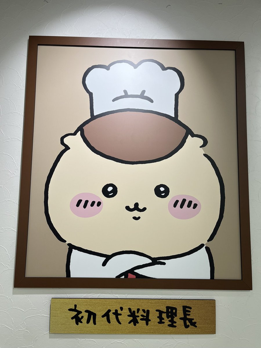 ayya223yk's tweet photo. 𓎩𓌉𓇋 初代料理長 ▶︎ くりまんじゅう

𓎩𓌉𓇋 二代目料理長 ▶︎ うさぎ

ちいかわレストランにもう1回このポスターを見に行きたい！！
可愛いすぎる⚆⚆ ˊ˗🫶🏻 https://t.co/hlvDvMbvA5