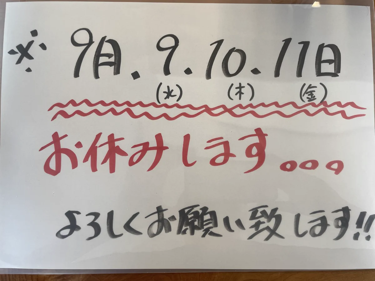 らぁ麺トイロ on X: 