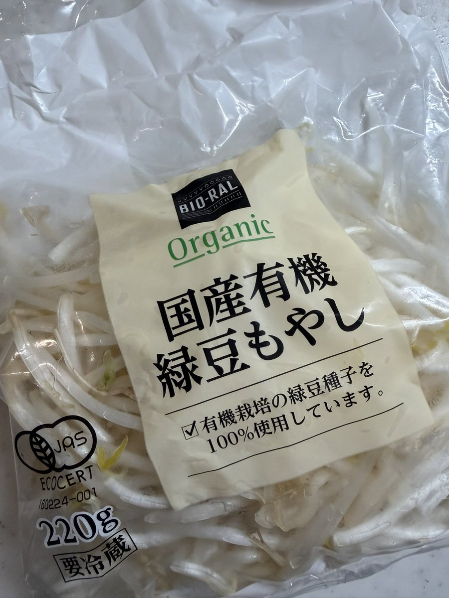 tanemaki_2024's tweet photo. 【騙された…？】パッケージ表の「国産」を信じて裏面を見たら、衝撃の事実が判明しました。

スーパーで「国産有機」と大きく書かれたもやしを発見。

「ついに原料の豆まで国産のもやしに出会えた…！」と感動して即買いしたのですが、

家に帰って裏面をじっくり確認したら二度見。

そこに書かれていたのは…👇
『中国の契約農場で栽培された緑豆を使用し、国内工場でもやしに育てました』

実はもやしって、海外産の豆を日本国内の水で発芽させて育てるだけで「国産（〇〇県産）」と表記できるルールがあるんです。

表の「国産」は“日本で育てた”という意味で、一番重要な原料の豆は「中国産」だったという落とし穴…！

自然派ブランドの「BIO-RAL」だから完全に国産豆だと勝手に思い込んでいましたが、やっぱり裏面表示の確認は必須ですね💦