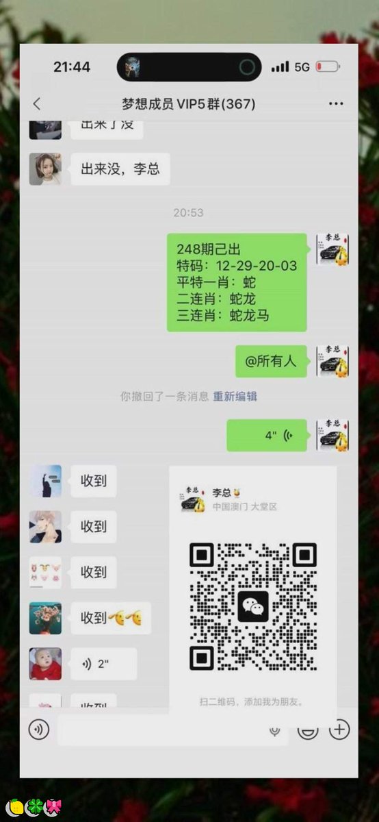 coolp884577's tweet photo. 新澳门六合彩资料  😀内幕出货盘后  😀带货暗货   👏特串连肖   💪复试  🔥新澳门三中三内幕   💪新澳门特码内幕  ❤️六合彩一码中特  🔥澳门今晚必中一码，今日生肖特码，  🌟晚澳门开奖号码  🌸今晚必出精准生肖走势稳定想吃肉的抓紧时间上车
93tfuml2A8
😍 💖 👍 💝 😀 🔥
推特主号@ANGELLICCO https://t.co/8p7f00Z1Pl