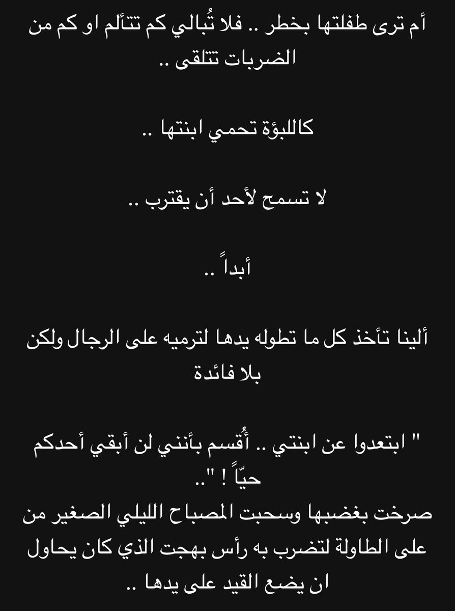 EsDilElRee's tweet photo. مُقتطفات 💁🏻‍♀️

https://t.co/3DBYWzjRwD https://t.co/cn7gdTqZ1R