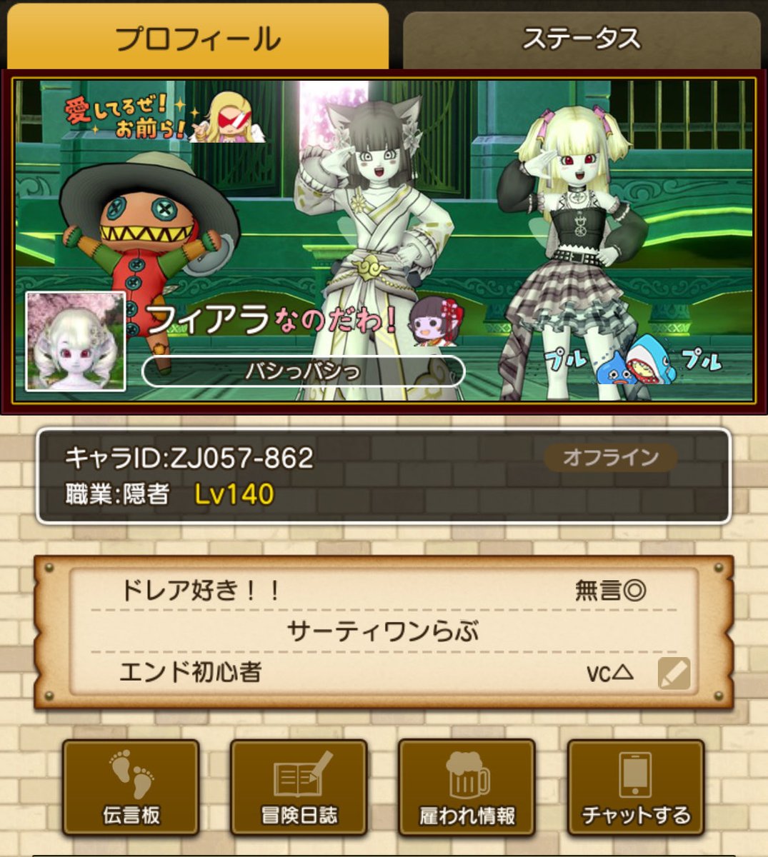 philia_dq's tweet photo. 仲良くしてくれる人募集><
まだまだ弱いですが、色々一緒に遊べるようなフレさんが欲しいです✨
雑談好きなので話しかけてくれたら泣いて喜びます⸜(*´꒳`*)⸝
よろしくお願いします🎶
 #ドラクエ10
  #ドラクエ10フレンド募集 https://t.co/ESaRSAs48C