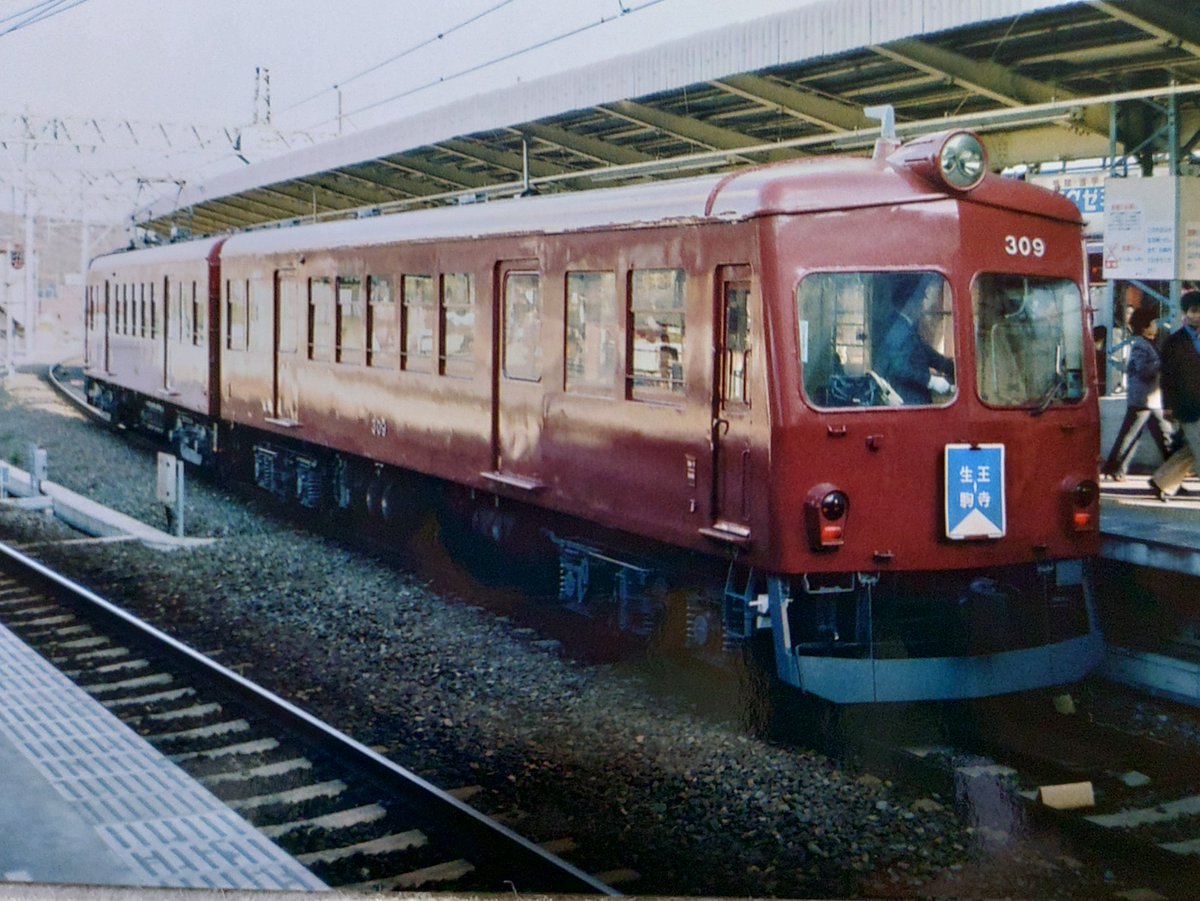 hiroyuki189202's tweet photo. 近鉄400系ﾓ409-ｸ309
最後まで残った元奈良電更新車。
15㍍級湘南顔車体で、運転室も半室構造でした。
画像は生駒線で引退直前の1983��。 https://t.co/Y4VbffAVx8