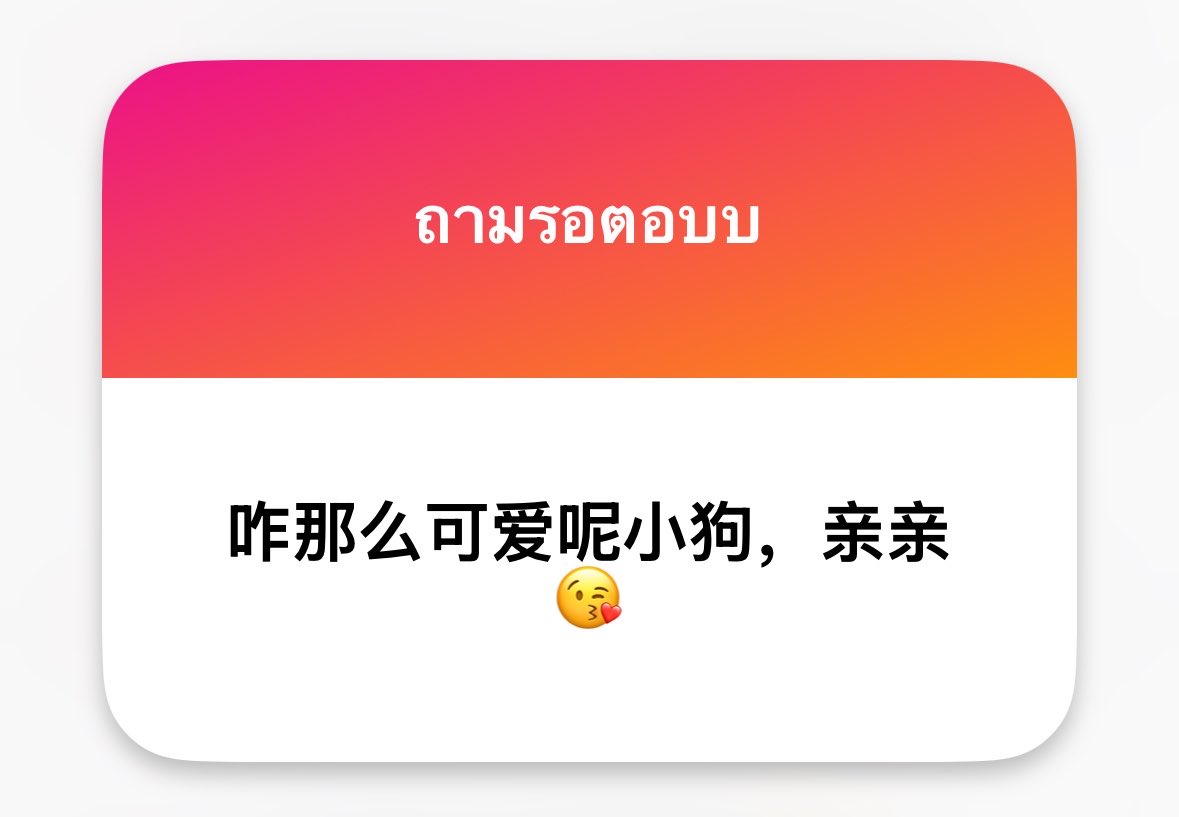 kukxd2's tweet photo. 1. 谢谢你呀～
2. จิงอ้อออ
3. อันไหนอ่าเด่กจำไม่ได้้้ https://t.co/2OIMoNxWUZ