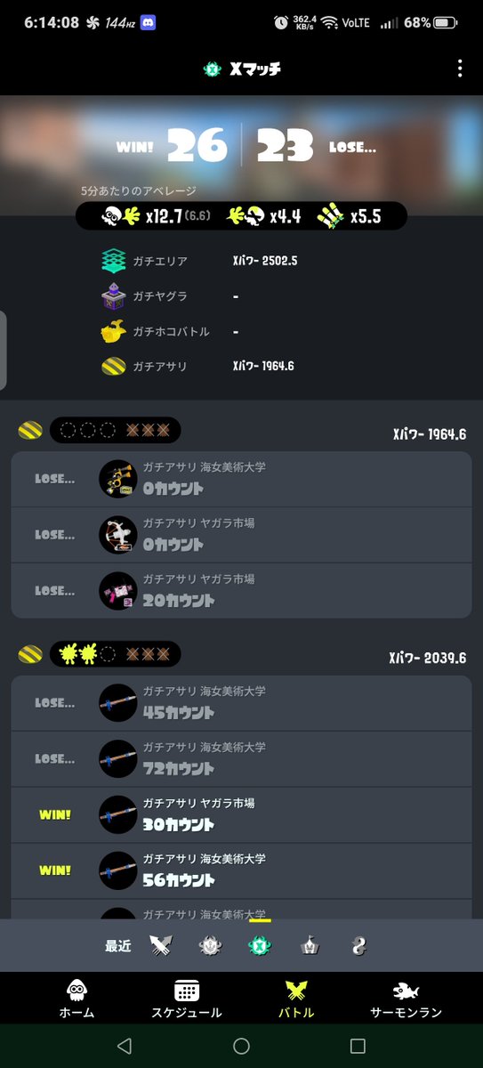 K4teeSHq17's tweet photo. ちょっとこれはスプラ上手すぎるかも https://t.co/nOue3nRbJk