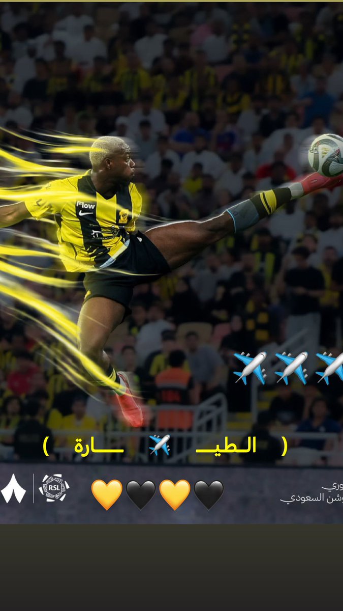almoooni's tweet photo. مبروووك 💛🖤💛🖤 3 نقاط مهمة https://t.co/TQWBomeJpA