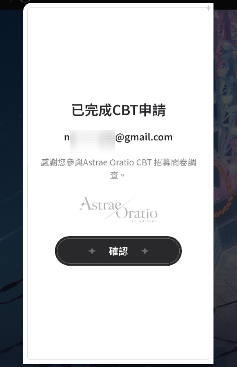 natariya46's tweet photo. 抽抽看🥹
#AsoraCBT https://t.co/zVR9wXcySW
