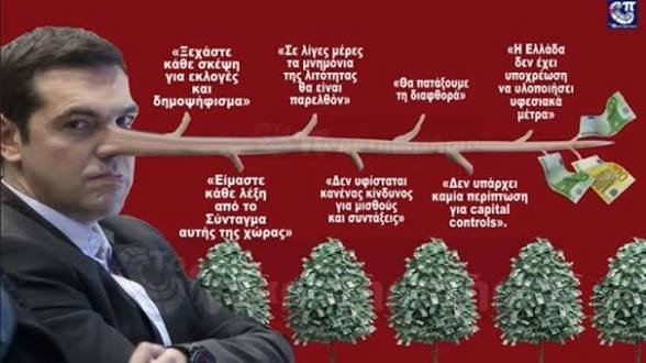 tipukitos's tweet photo. Το rebranding πάει κουβά: όλα είναι λεφτοδεντρα,😎🤐
#ΕΛΑΣ #ΔΕΘ https://t.co/GpnZpDisM0