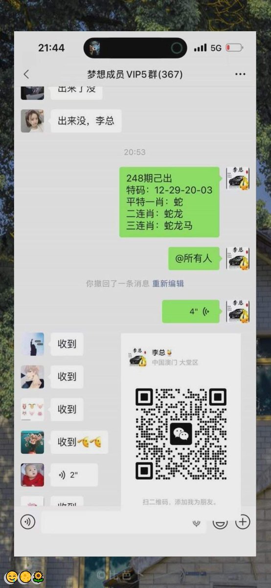 ailea969127's tweet photo. 新澳门六合彩资料  😄内幕出货盘后  🎊带货暗货   😍特串连肖   🙌复试  🔥新澳门三中三内幕   🎊新澳门特码内幕  👏六合彩一码中特  💫澳门今晚必中一码，今日生肖特码，  ✨晚澳门开奖号码  🌟今晚必出精准生肖走势稳定想吃肉的抓紧时间上车
Zt4wO
🙌 😆 ❤️ 😁 🌟 🥳
推特主号@ANGELLICCO https://t.co/Pc84CPgWCd