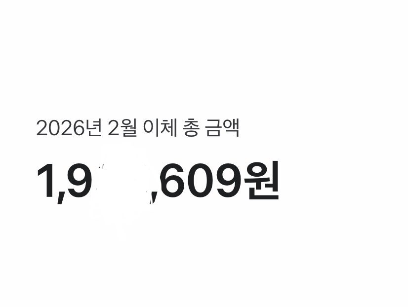 nzzotsub's tweet photo. 2,3월 상닙 내역 ㅠㅠ

#상납 #호구 #핀섭 https://t.co/HUisxl7fDQ