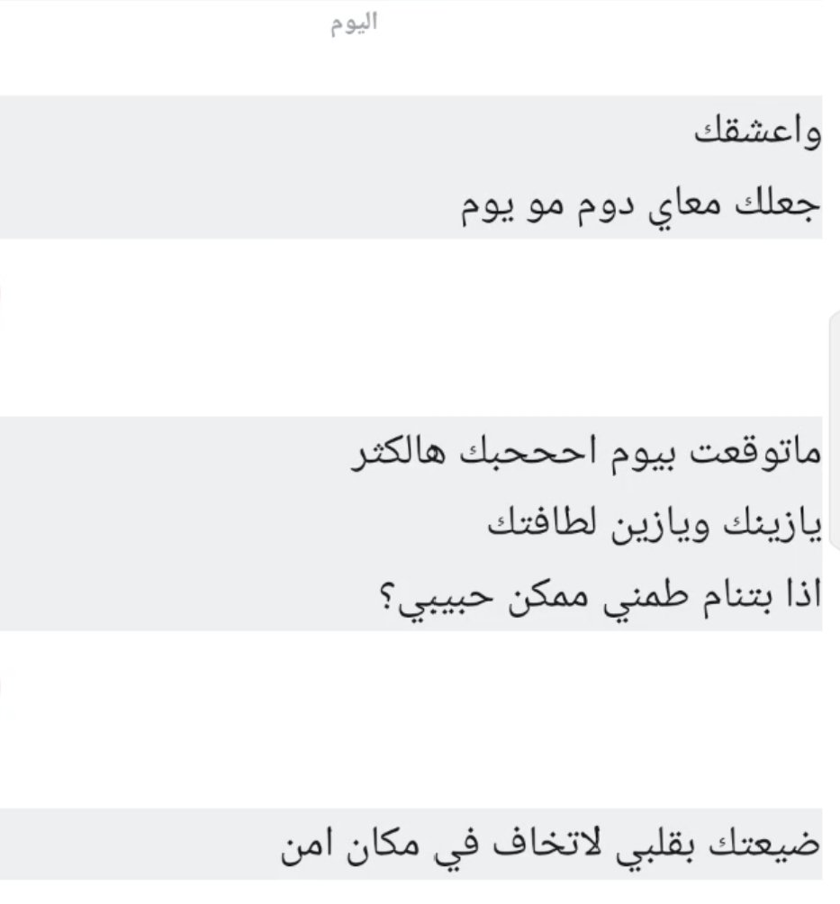 Tofiiiy's tweet photo. ودا لما جيت واتقابلنا 😂❤️
متفكروش غلط محصلش بينا اى سفاله خرجنا ٣ ايام مع بعض مسكنا ايد بعض بس وعضه شفايف بس 😂❤️ https://t.co/w17BptYNPX