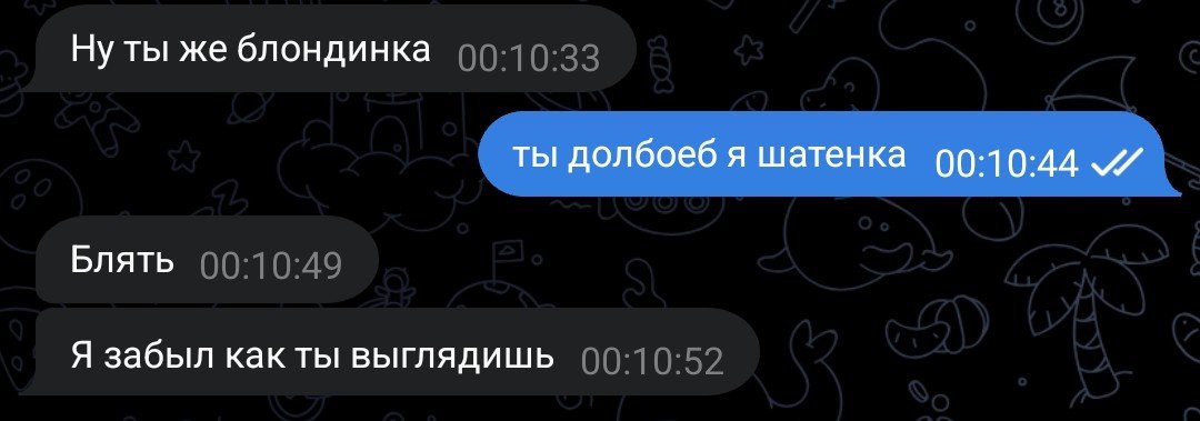 luer1wmn's tweet photo. мы виделись вчера https://t.co/t8nK3lZzhS