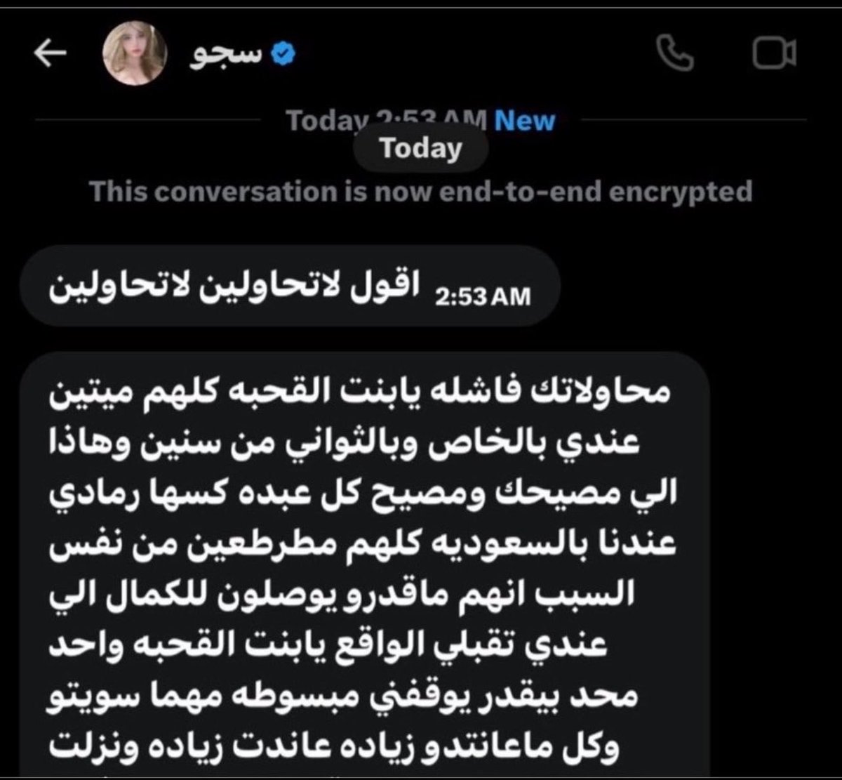 uewoqi's tweet photo. الذكر اللي قلتيه تكنسل وانفضح لين ما لفق سالفة الذباب يف��ركون عليه😂بس سجيس للحين بحسابها تصور بنات بدون علمهم وتنشر صور قواصر مع معلوماتهم الشخصيه وتقذفهم وتدخل بشرفهم وتقارن نفسها فيهم وترسل عيال لهم لكن أشكالكم الغبيه مسوين فيها تعرفون الحريه ي المكبوتات هي تعطي هالاشكال وجه https://t.co/MkIXUKSUG7