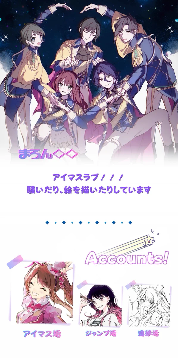 まろん◇◇ on X: 