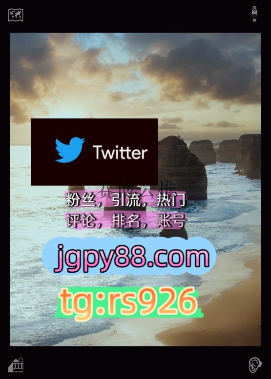 Rolexooo0's tweet photo. Keep faith when you cannot see.
推广多账号管理、批量发帖、内容同步外😐facebook海外流量、品牌推广、社媒营销
推特软件推特账号海外获客🌺互推助手🎌数字货币🍁石家庄
世界杯推特矩阵系统、Twitter矩阵系统、X矩阵系统围948757自动脚本
关键词霸屏🧳熱門🌈权重号🌟推特老号🍄定時發推💐温州代 https://t.co/dbHQC6hwG5