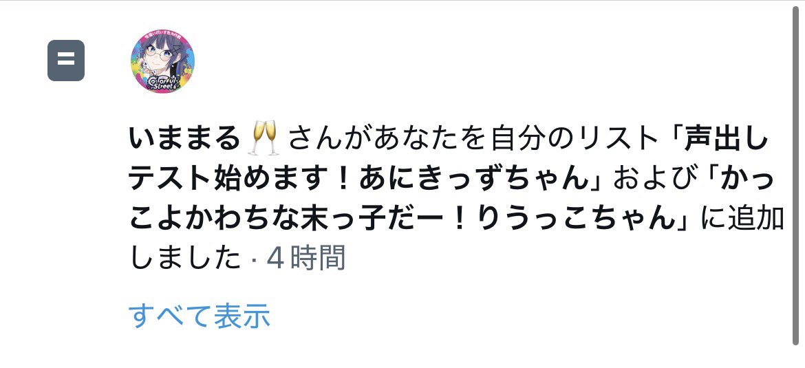 16_m_ly's tweet photo. あかん好き https://t.co/6Y4uPuHt0d