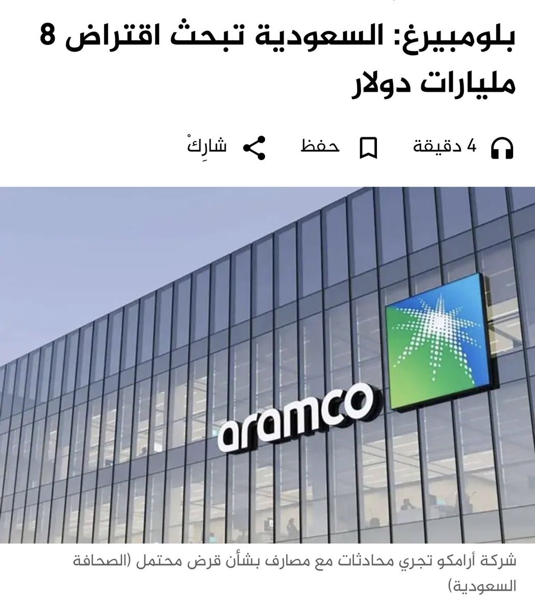 bin_ajjlaan's tweet photo. لماذا    لا    يقوم    #محمد_بن_سلمان    ببيع    ممتلكاته    مثل    اليخت    وقصر    لويس    ولوحة    المخلص    المقلدة    لتأمين    المال    بدل    الإقتراض    على    حساب    مستقبل    البلد https://t.co/iqHwCyVcJe