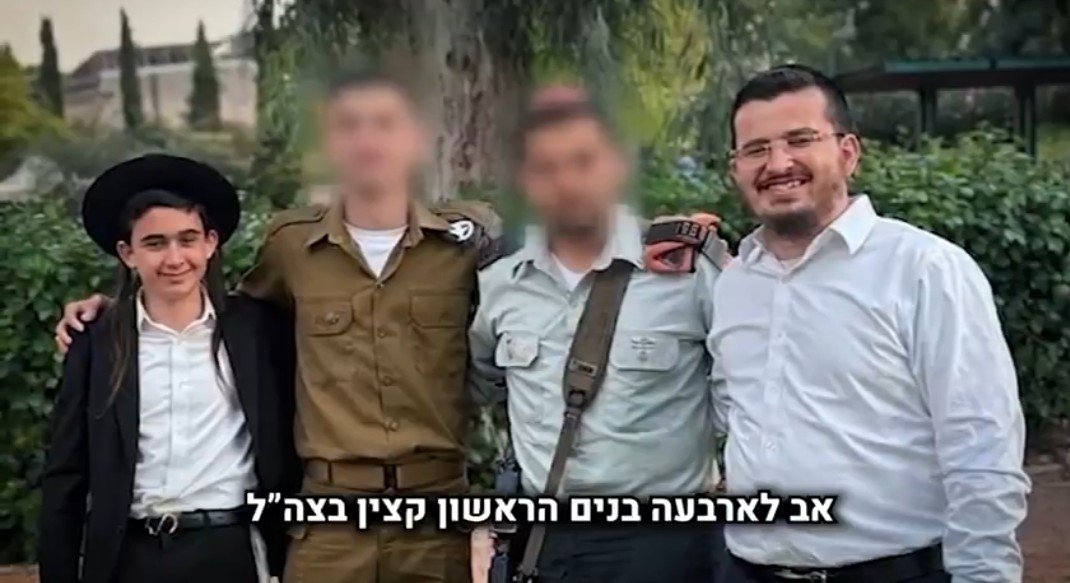 Piniafik's tweet photo. משפחת לוי, תל אביב, ישראל, - ארבעה בנים. 
שניים חיילים - שניים אברכים https://t.co/nSqPr1CdaG